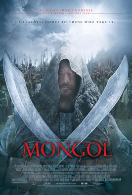 Mongol